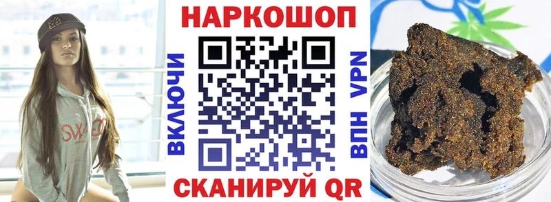 Наркота Осинники Alpha-PVP  Меф мяу мяу  ГАШ  Канабис  КОКАИН 