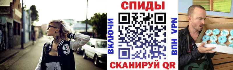 Амфетамин VHQ  Осинники 