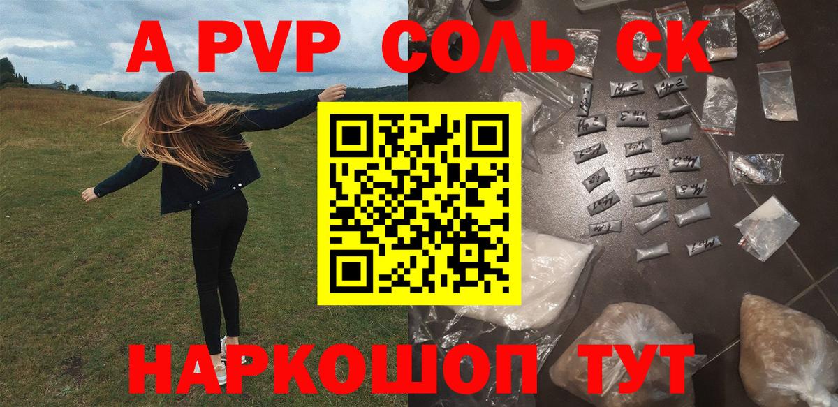 Осинники  Альфа ПВП СК КРИС  Вход с VPN  APVP СК 