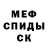 МЕТАДОН VHQ Joshua Caso