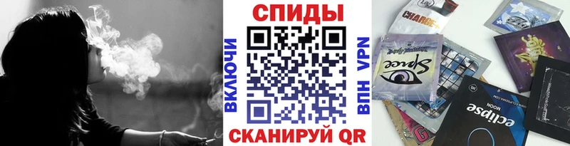 БУТИРАТ вода  Осинники 