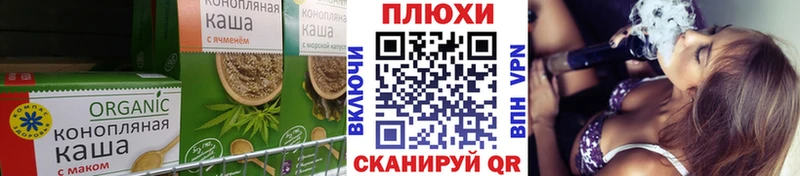 Cannafood марихуана  хочу   Осинники 