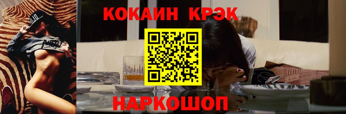 COCAIN Columbia Осинники