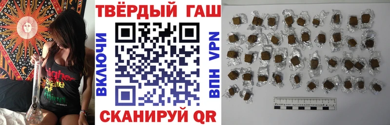 ГАШИШ VHQ площадка как зайти Осинники