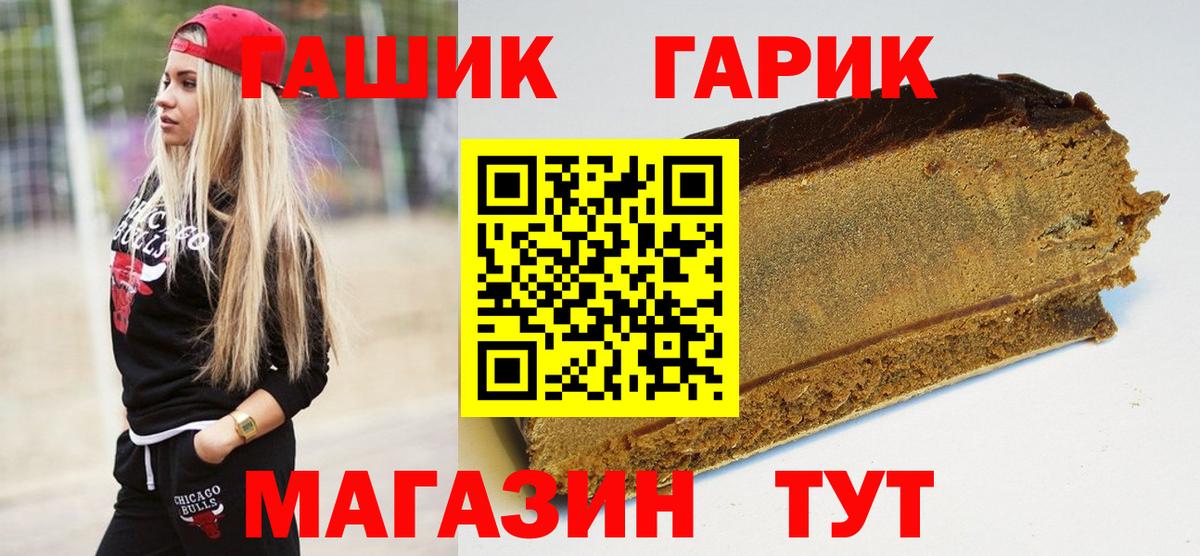 Осинники  ГАШ Cannabis  Вход с VPN  Гашиш ice o lator 