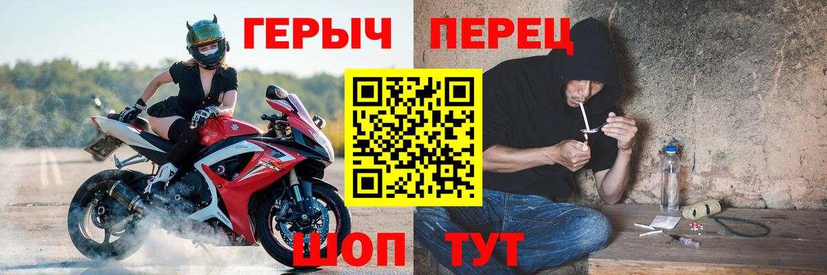 Осинники  Героин герыч  Вход с VPN 