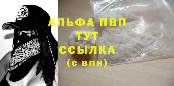 бутик Алексин