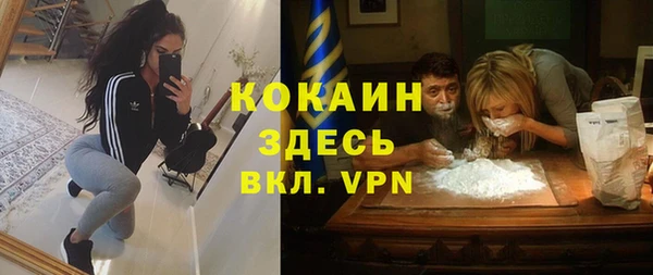 бутик Алексин