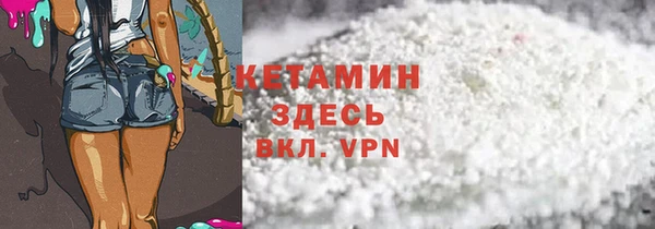бутик Алексин