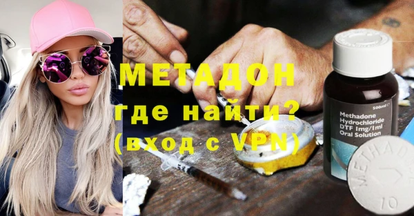 метадон Алексеевка