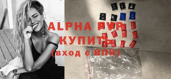 бутик Алексин