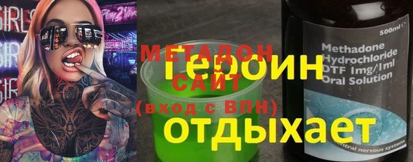 бутик Алексин