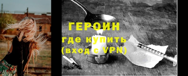 метадон Алексеевка