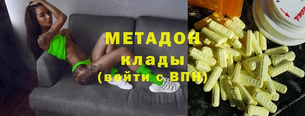 метадон Алексеевка