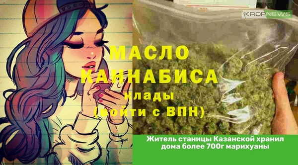 тгк Алзамай