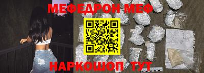 меф VHQ Гусиноозёрск