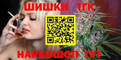 дистиллят марихуана Гусь-Хрустальный