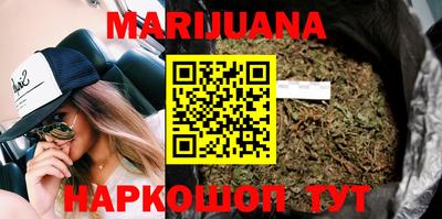 меф VHQ Гусиноозёрск
