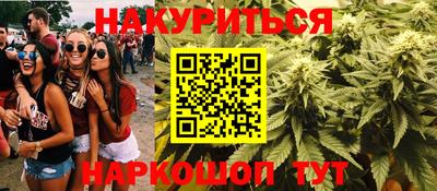 дистиллят марихуана Гусь-Хрустальный