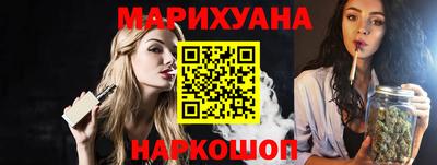 меф VHQ Гусиноозёрск