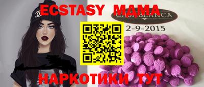 дистиллят марихуана Гусь-Хрустальный