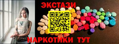 меф VHQ Гусиноозёрск