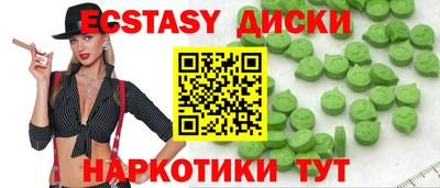 меф VHQ Гусиноозёрск