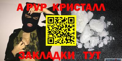 меф VHQ Гусиноозёрск