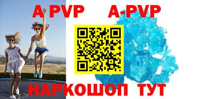 меф VHQ Гусиноозёрск