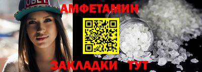 меф VHQ Гусиноозёрск