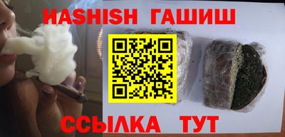 дистиллят марихуана Гусь-Хрустальный