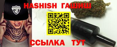 дистиллят марихуана Гусь-Хрустальный