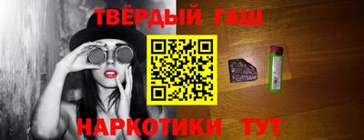 дистиллят марихуана Гусь-Хрустальный