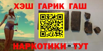 дистиллят марихуана Гусь-Хрустальный