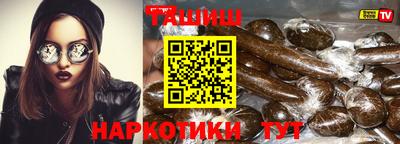 меф VHQ Гусиноозёрск