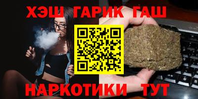 дистиллят марихуана Гусь-Хрустальный
