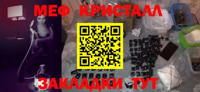 дистиллят марихуана Гусь-Хрустальный