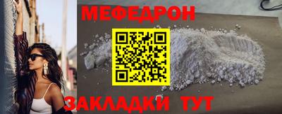 меф VHQ Гусиноозёрск