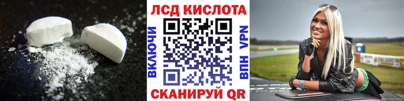 Лсд 25 экстази кислота  Осинники 