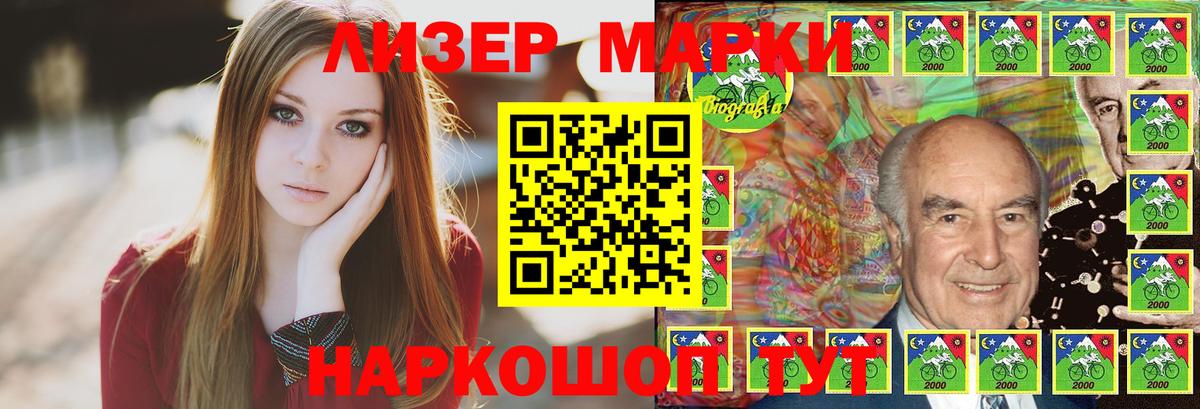 LSD-25 экстази  Лсд 25 экстази кислота  Вход с VPN  Осинники 
