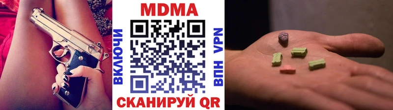купить Осинники МДМА молли