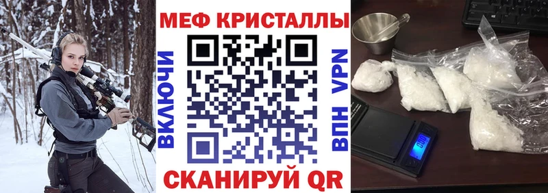 гидра вход  Осинники  МЯУ-МЯУ mephedrone 