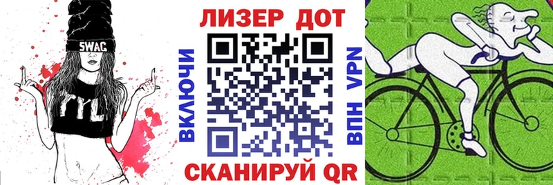 Наркотические марки 1,5мг  Осинники 