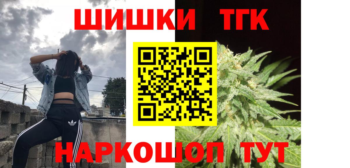 Бошки марихуана семена Осинники