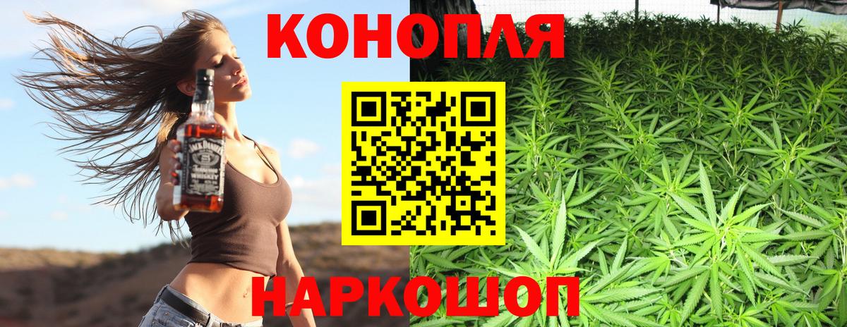 Бошки Шишки LSD WEED  Бошки марихуана MAZAR  Осинники  Каннабис семена  Вход с VPN 